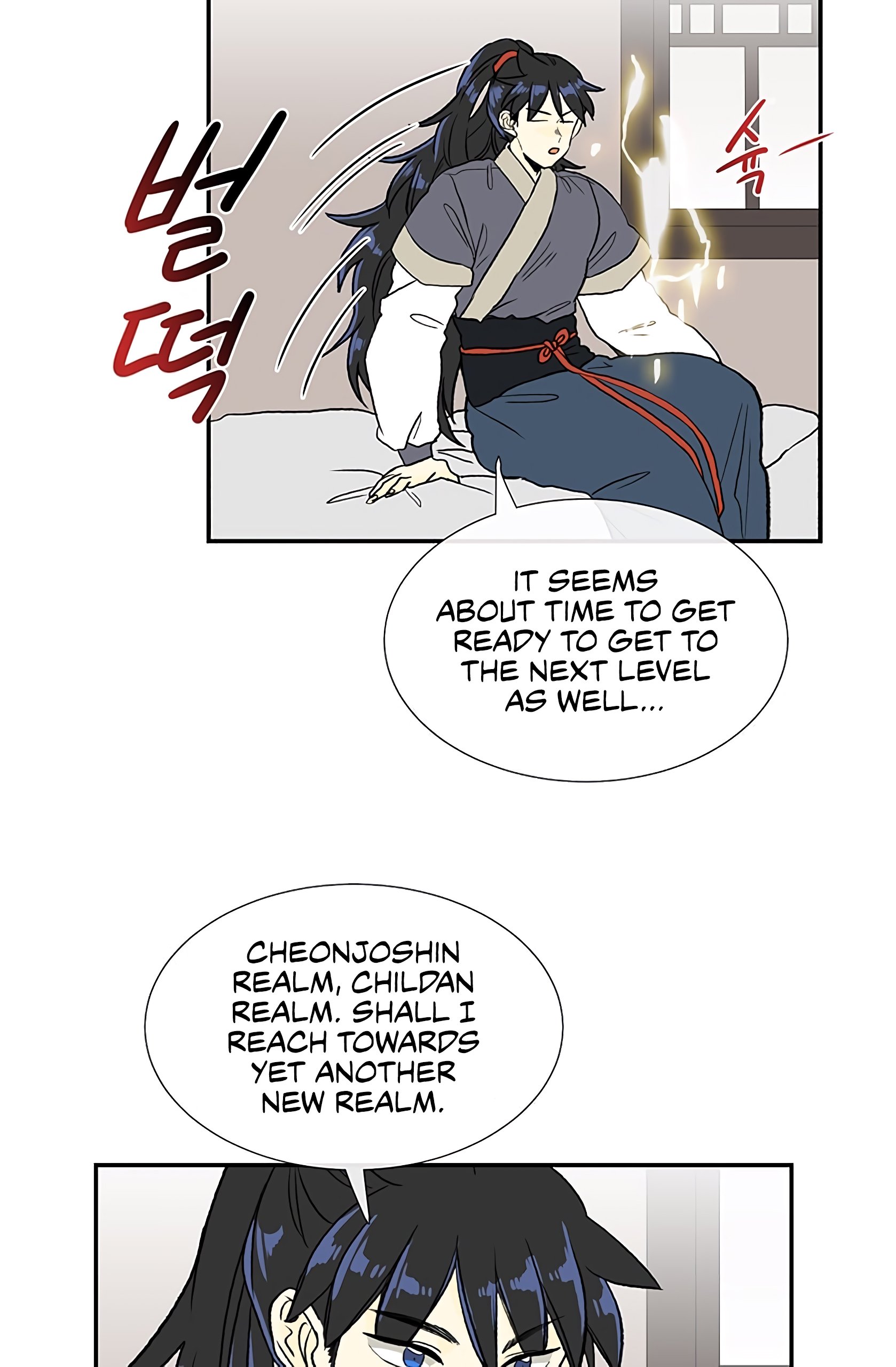 The Scholar's Reincarnation Chapter 108 7